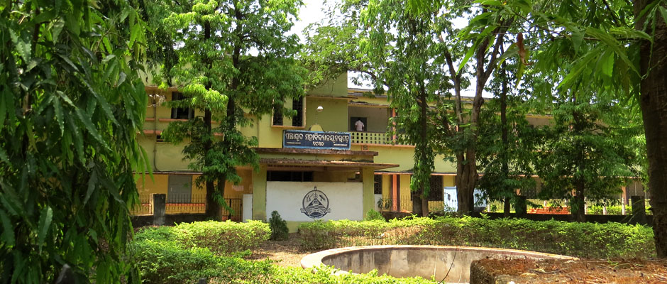 Panchyat College,Bargarh